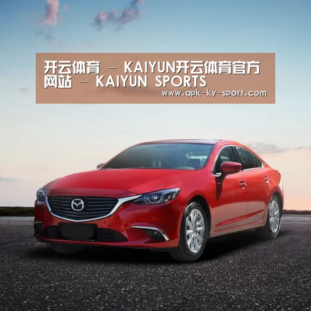 新能源汽车