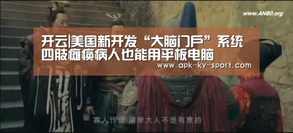 开云